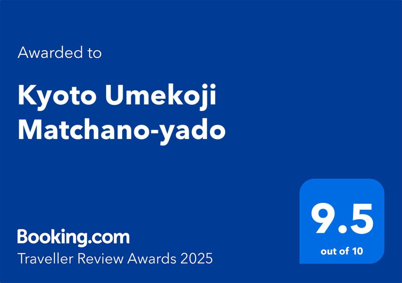 Kyoto Umekoji Matchano-Yado Exteriör bild